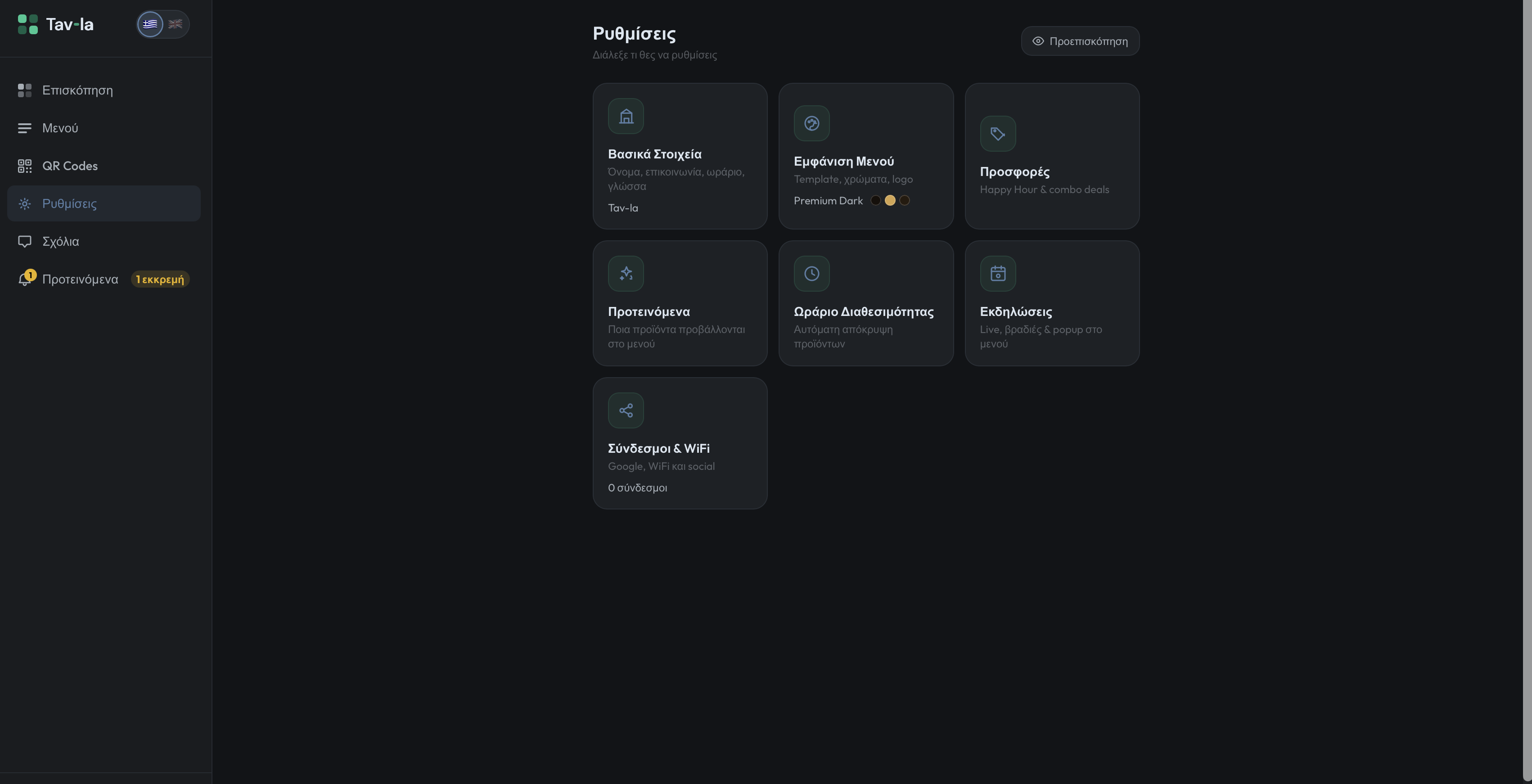 Menu, offer and availability settings in the Tav-la dashboard